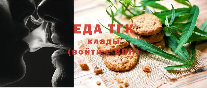 Canna-Cookies конопля Змеиногорск