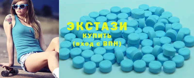 Ecstasy Cube  как найти   Змеиногорск 