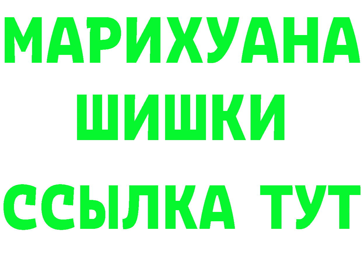 Cannafood марихуана зеркало это блэк спрут Змеиногорск