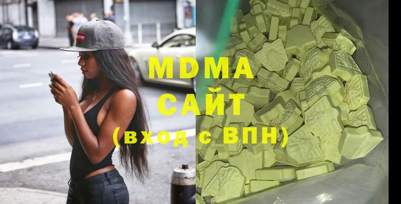 MDMA молли  Змеиногорск 