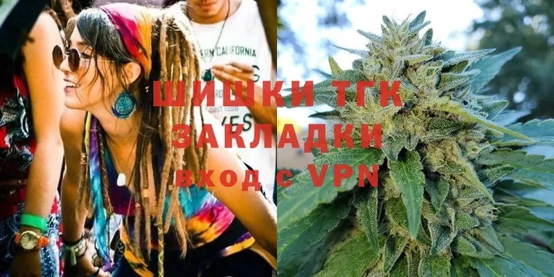 Бошки марихуана Ganja  Змеиногорск 